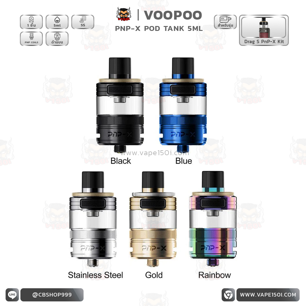PNP-X Pod 5ml 1