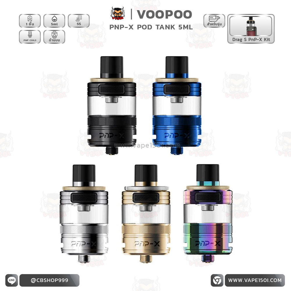 PNP-X Pod 5ml PNP-X Pod 5ml