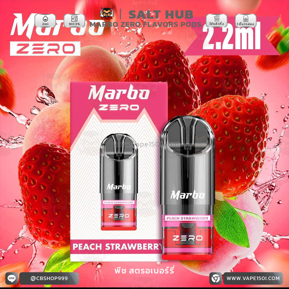 Peach Strawberry