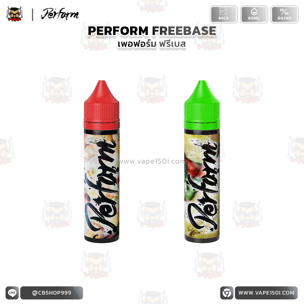 Perform Freebase-60ml-1 Perform Freebase