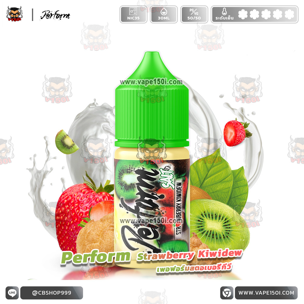 Perform-Strawberry-Kiwidew-30ml-Nic35-VAPE150I
