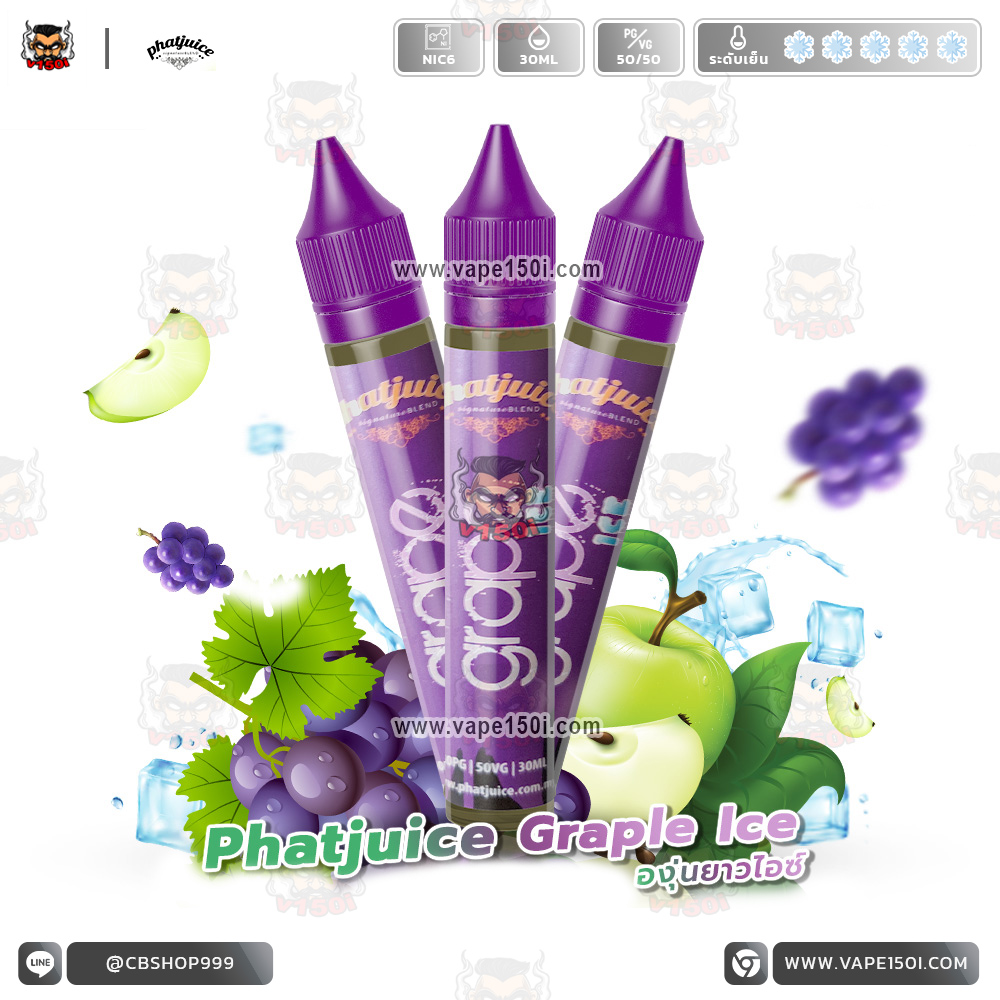 Phatjuice-Grape-Ice-30ml-Nic6-VAPE150I