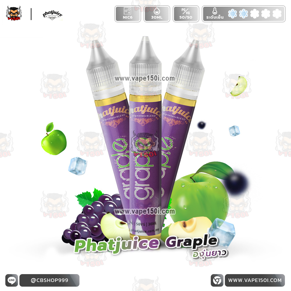 Phatjuice-Graple-30ml-Nic6-VAPE150I