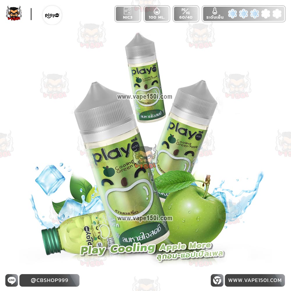 Play-Cooling-Apple-More-100ml-VAPE150I