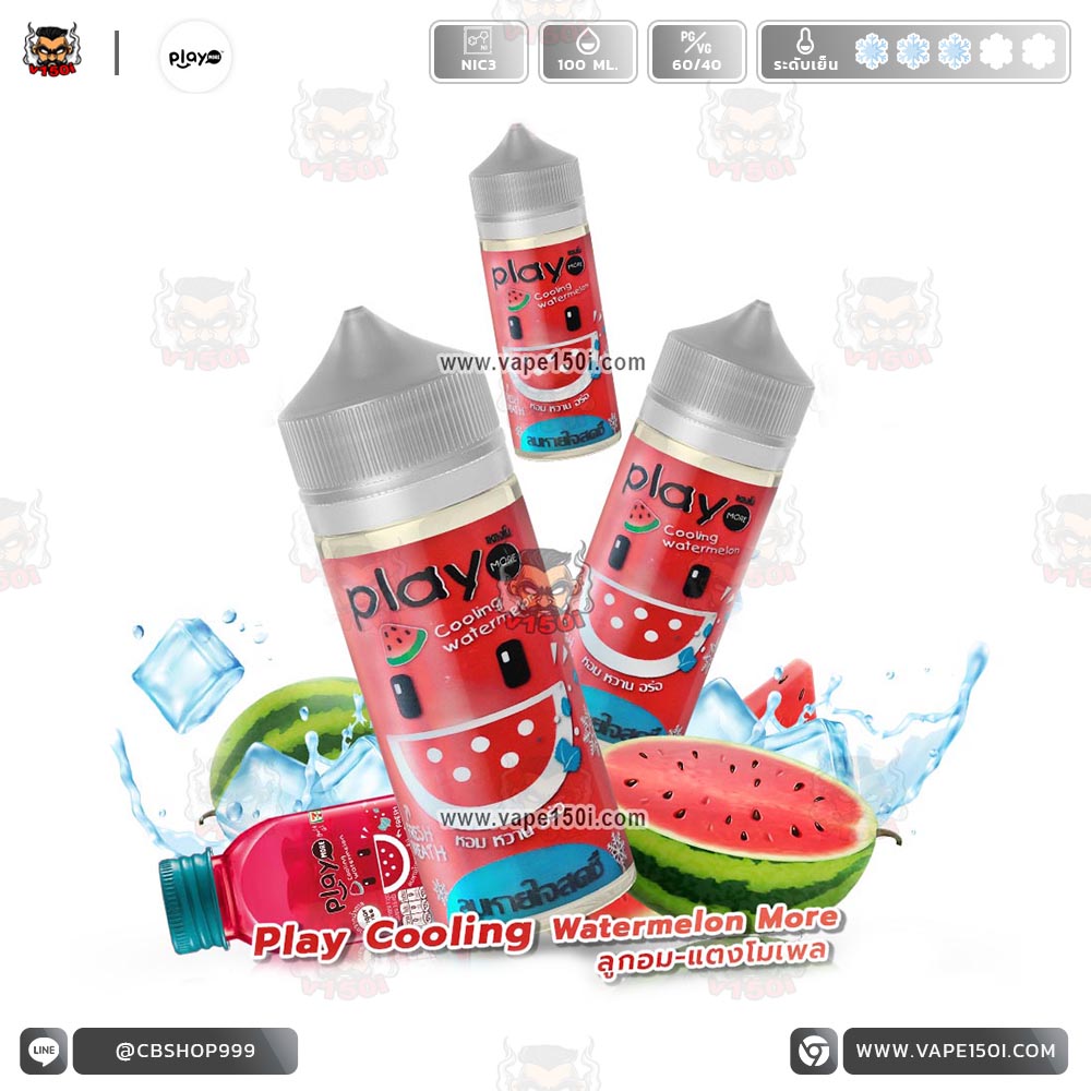 Play-Cooling-Watermelon-More-100ml-VAPE150I