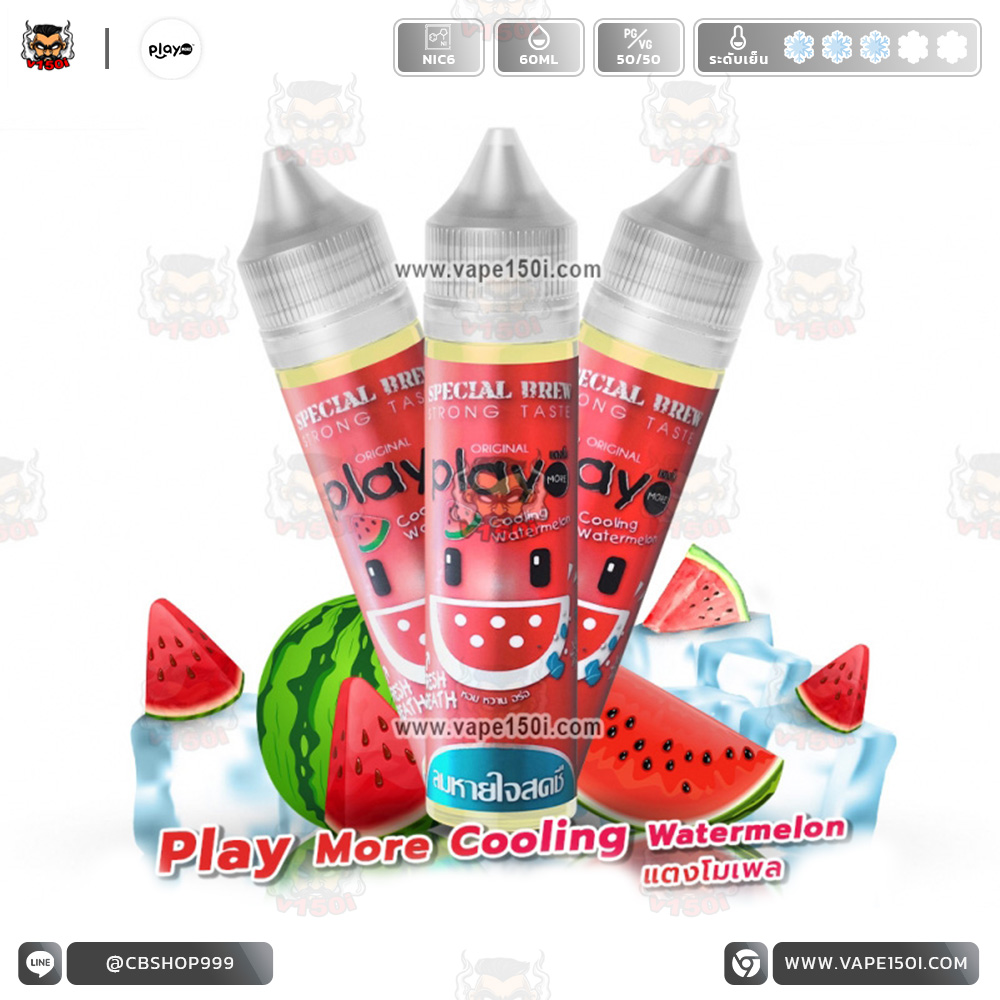 Play-More-Cooling-Watermelon-60ml-Nic6-VAPE150I