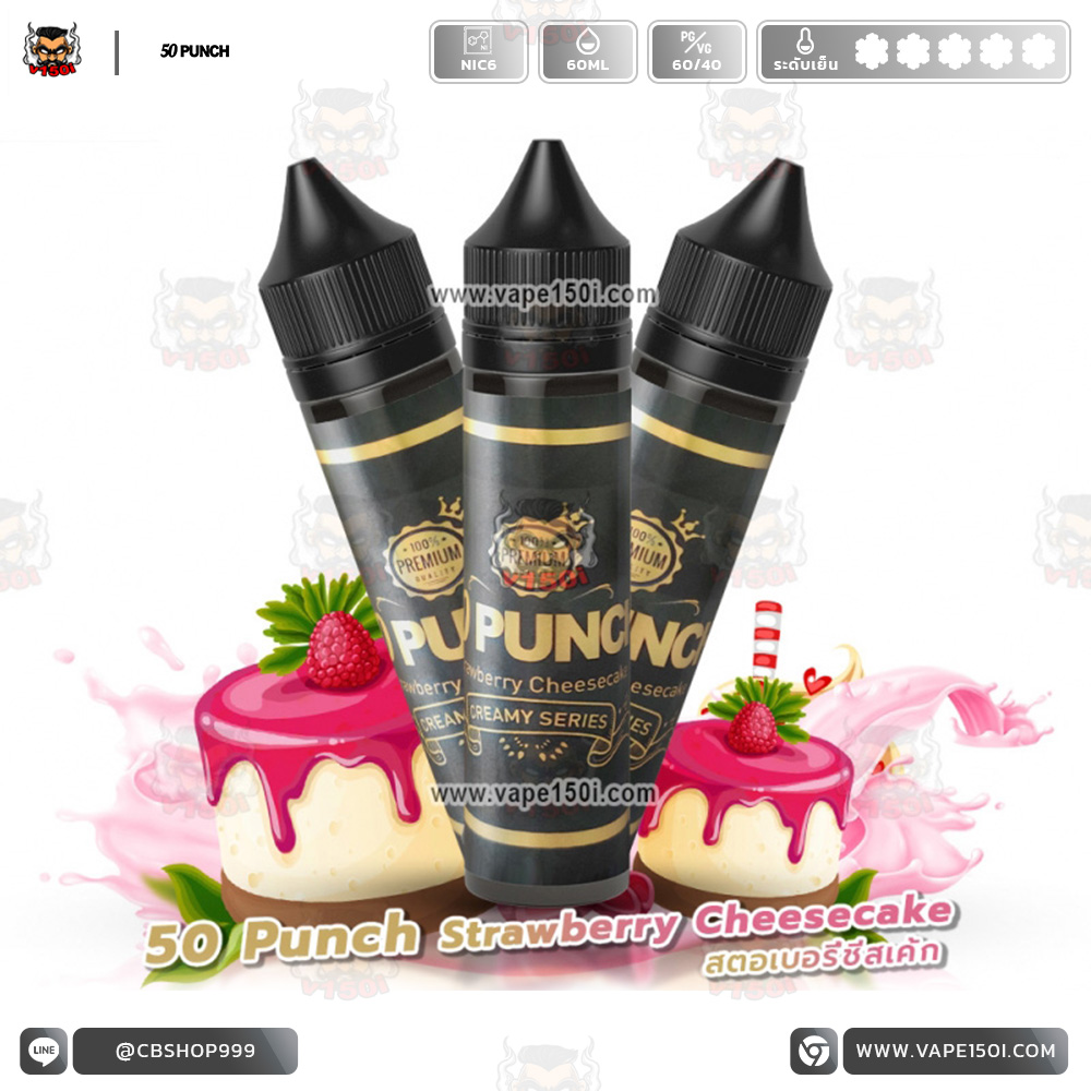 Punch-Strawberry-Cheesecake-60ml-Nic6-VAPE150I