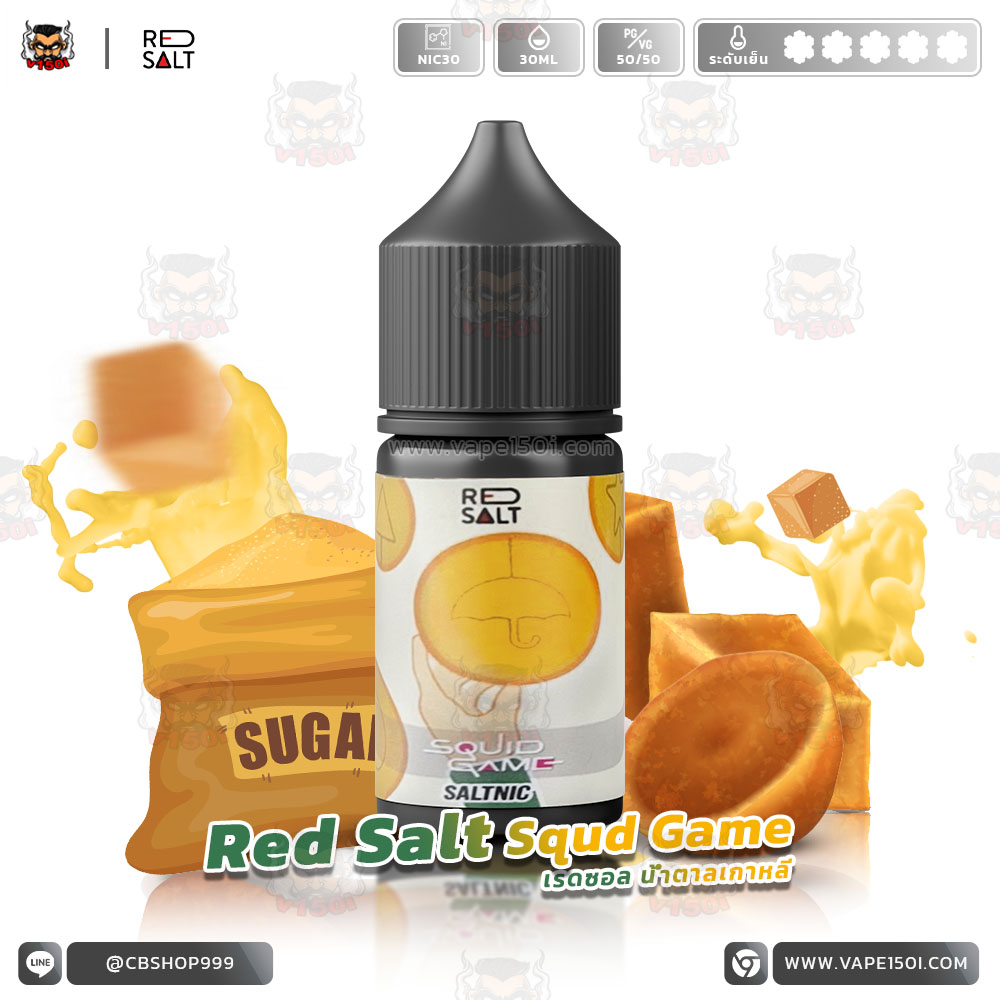 RED SALT Squid Game Salt Nic 30ml-VAPE150I