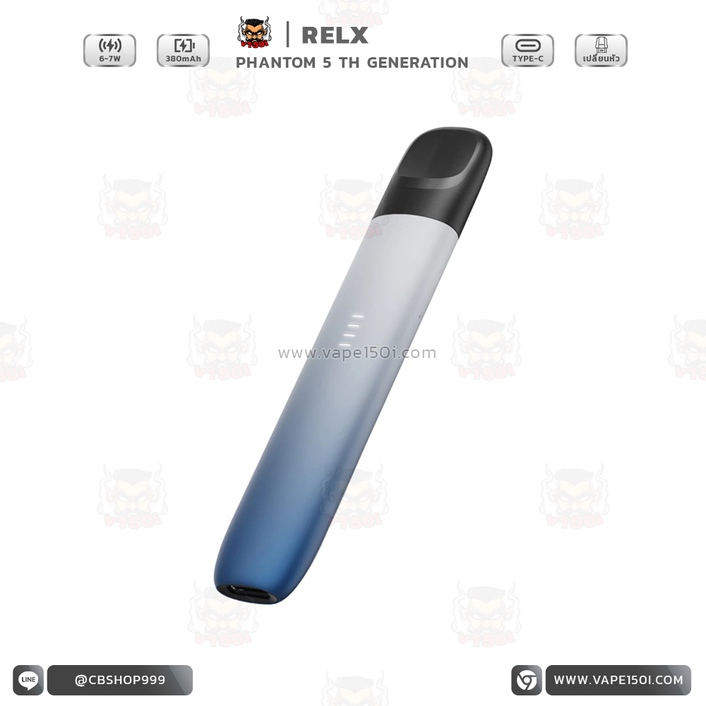 RELX-Phantom-Device-Galaxy