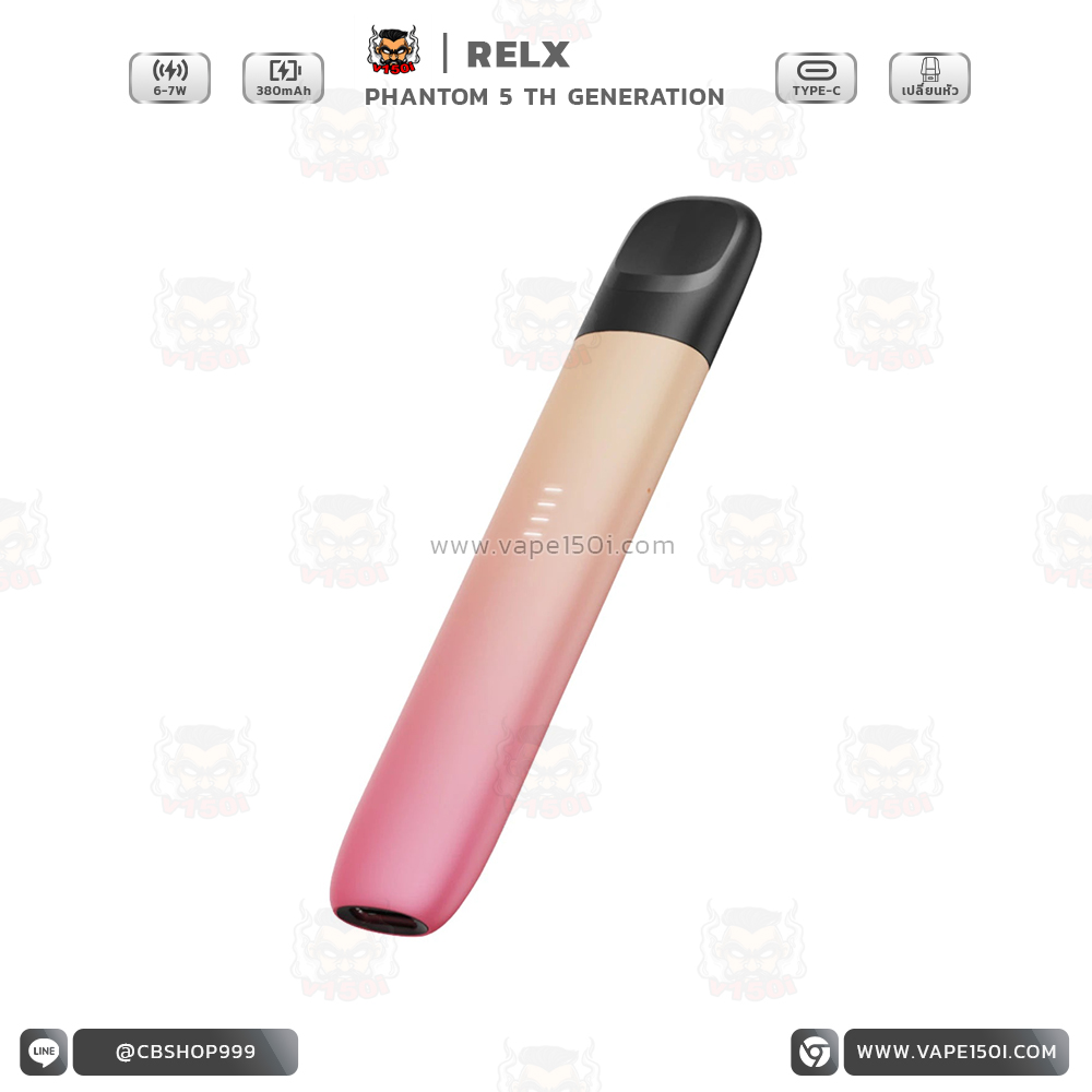 RELX-Phantom-Golden-Twilight
