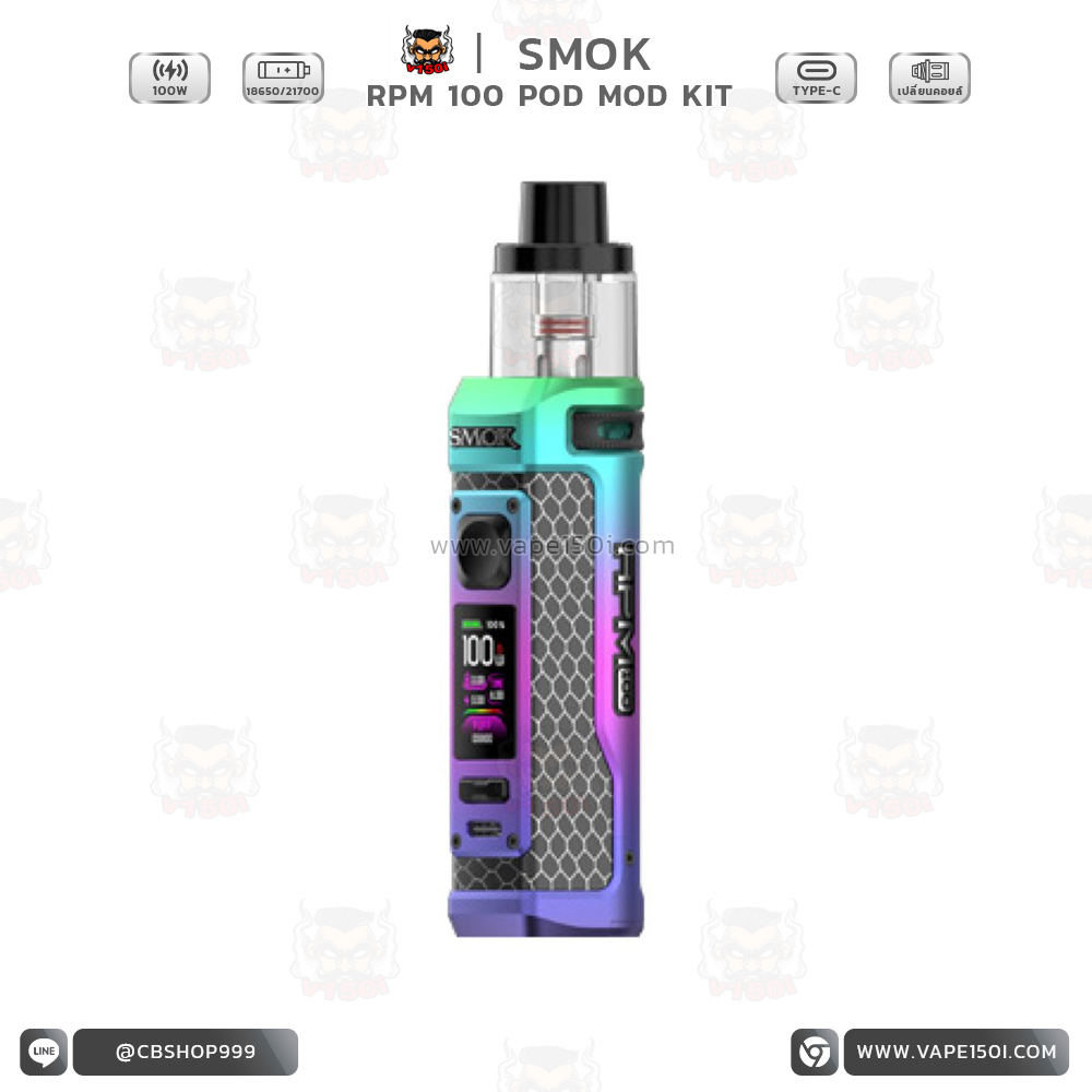 RPM 100W Pod Mod3