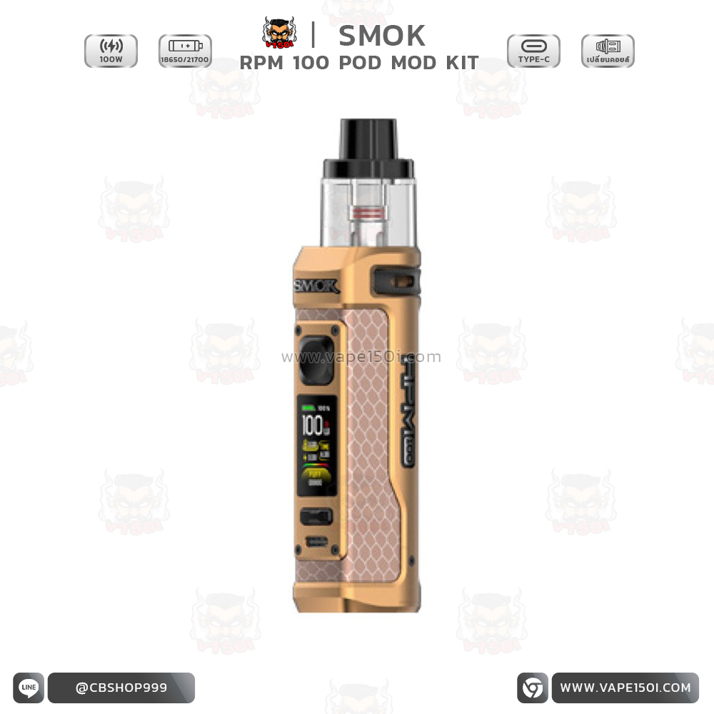 RPM 100W Pod Mod6