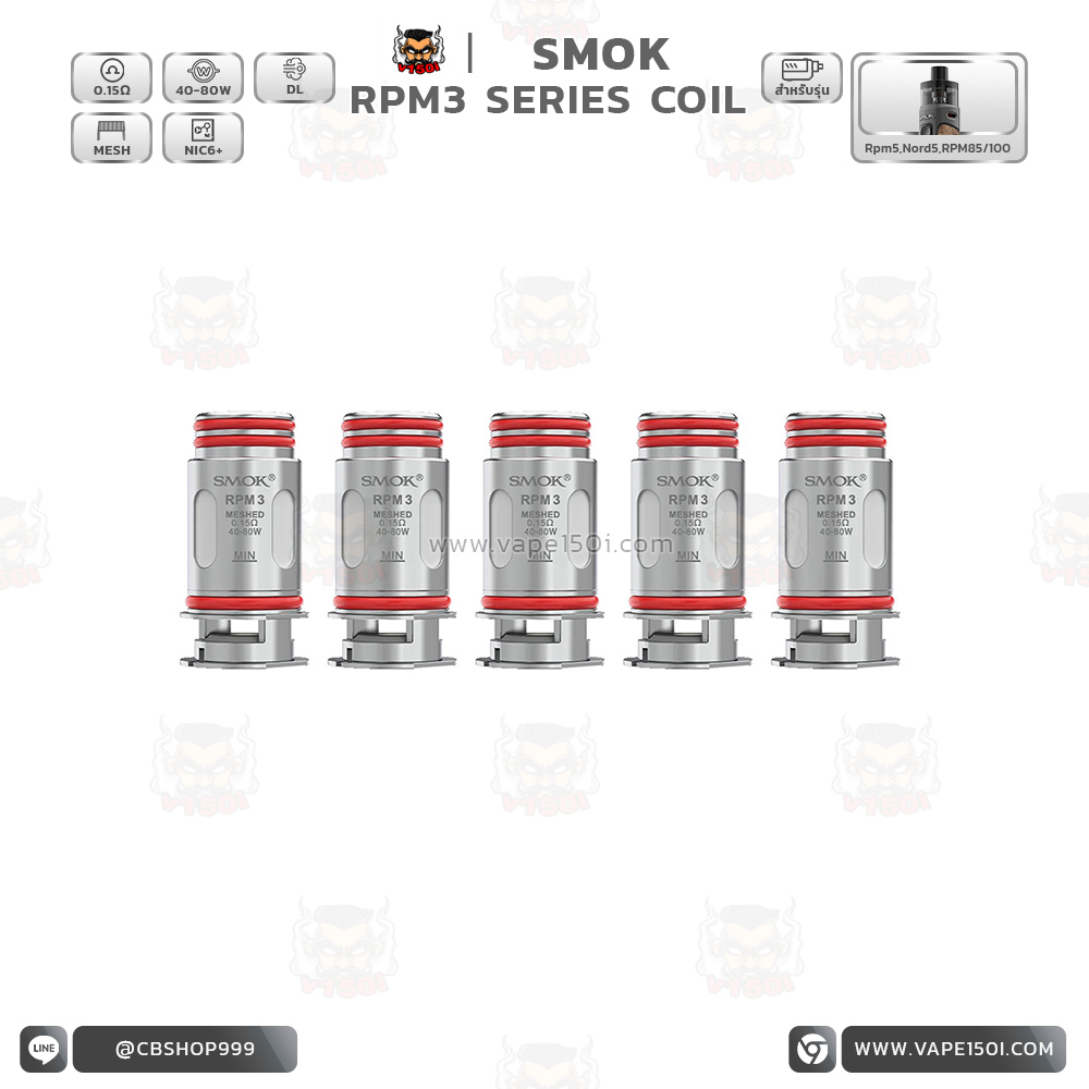 RPM 3 COIL 0.15 2