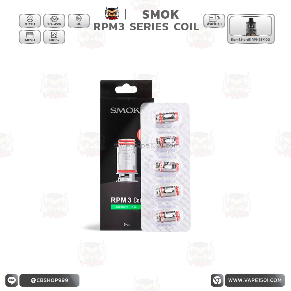 RPM 3 COIL 0.23 3