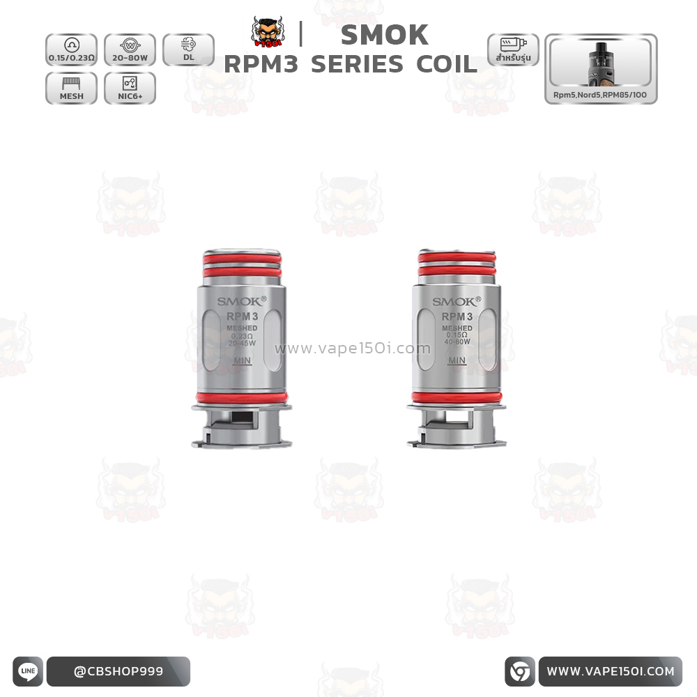 RPM 3 coil ปก 1 RPM 3 coil