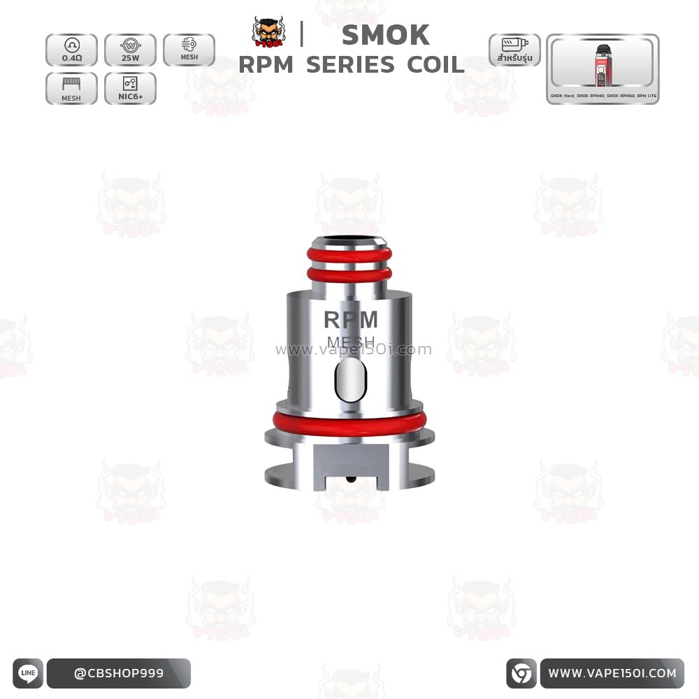RPM COIL 0.4