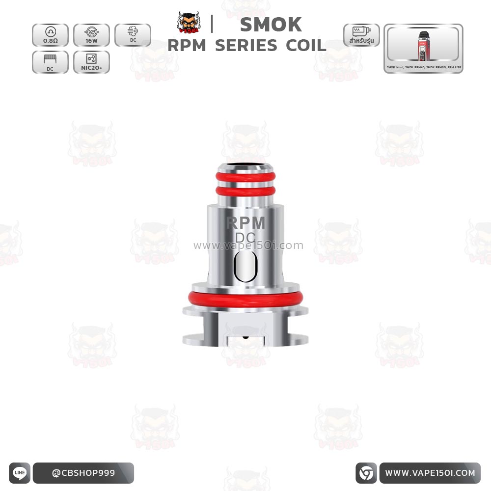 RPM COIL 0.8