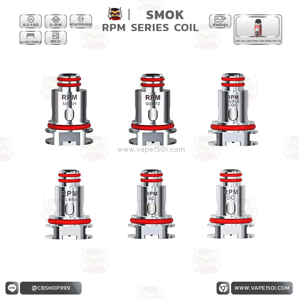 RPM COIL ปก 1 RPM COIL