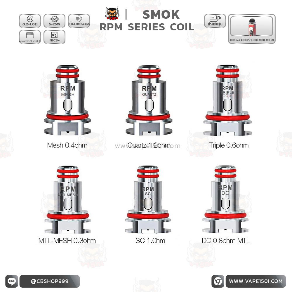 RPM COIL ปก 2