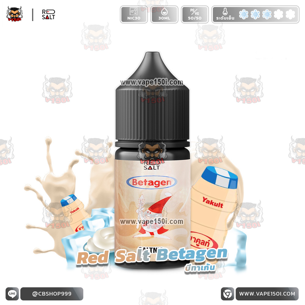 Red-Salt-Betagen-VAPE150I