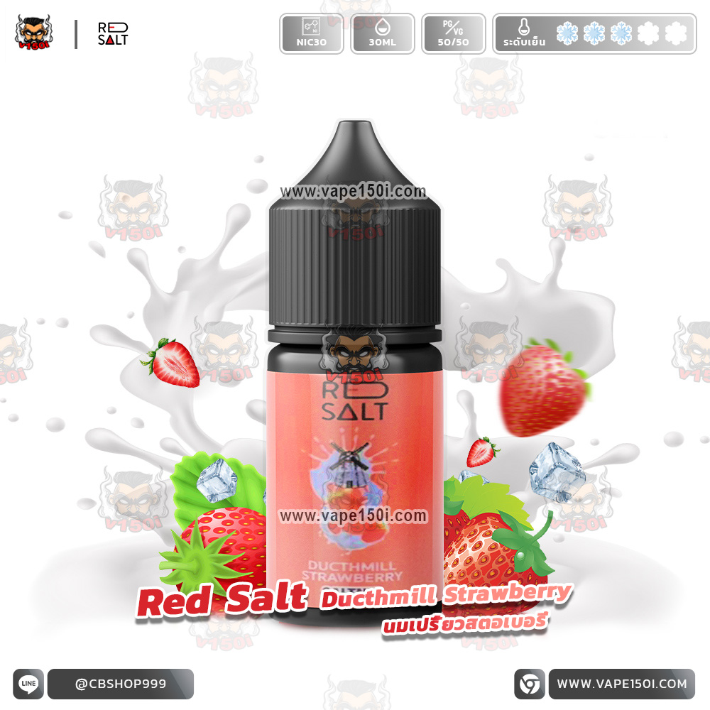 Red-Salt-Ducthmill-Strawberry-VAPE150I