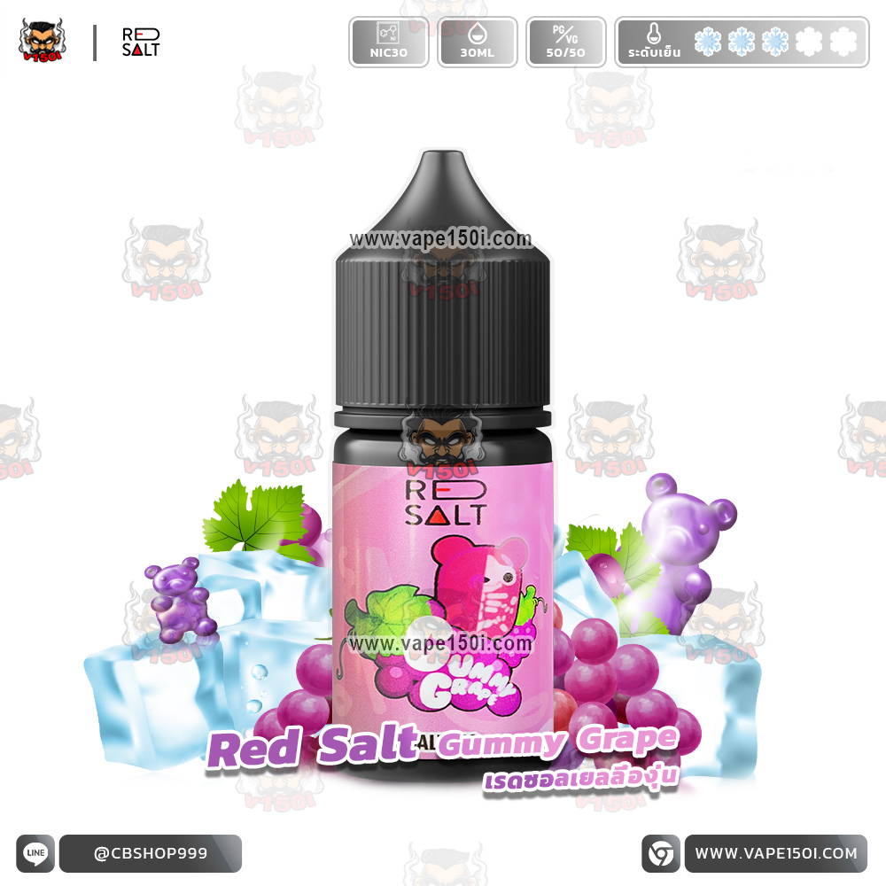 Red-Salt-Gummy-Grape-VAPE150I