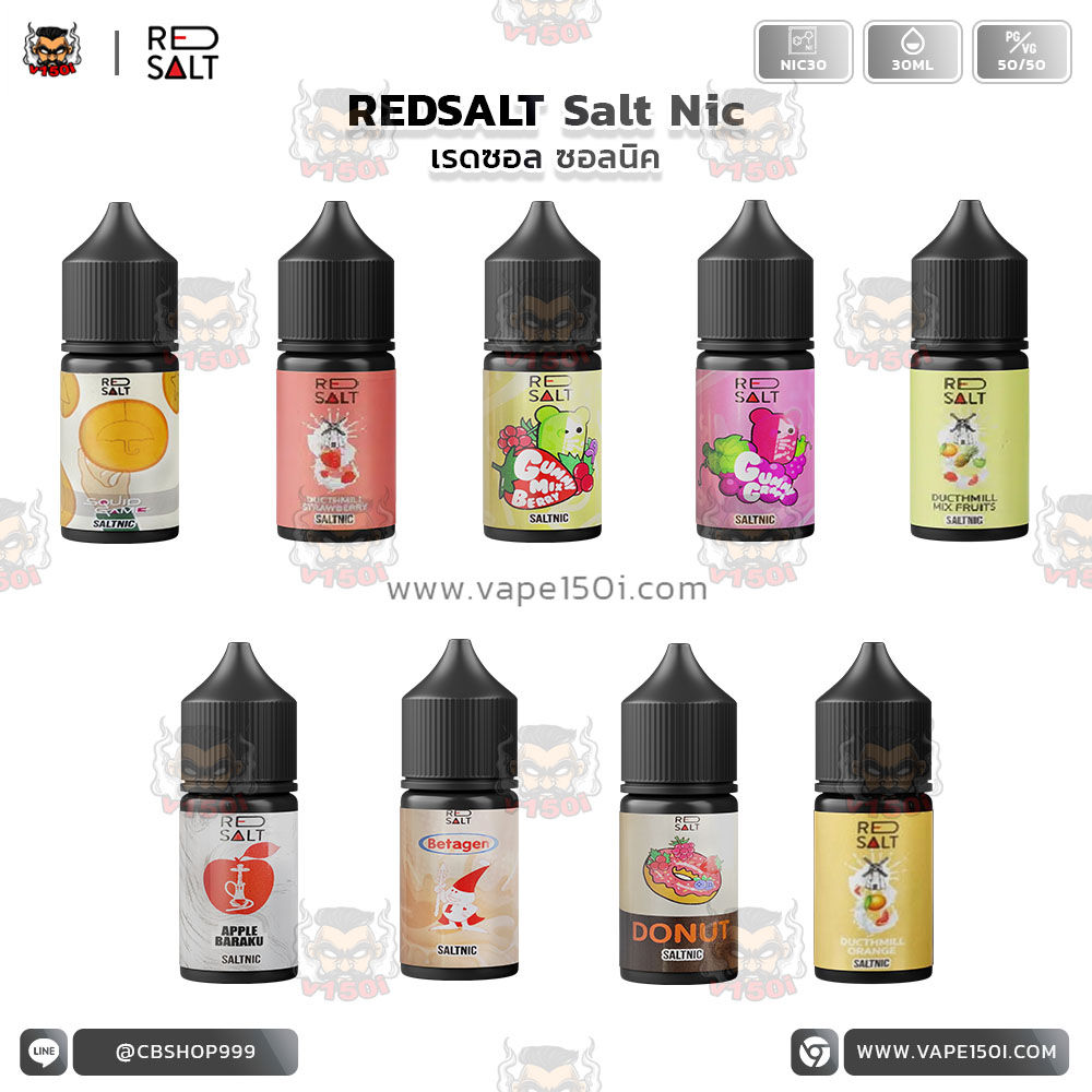 Red Salt Salt Nic-1-1 REDSALT SALT NIC
