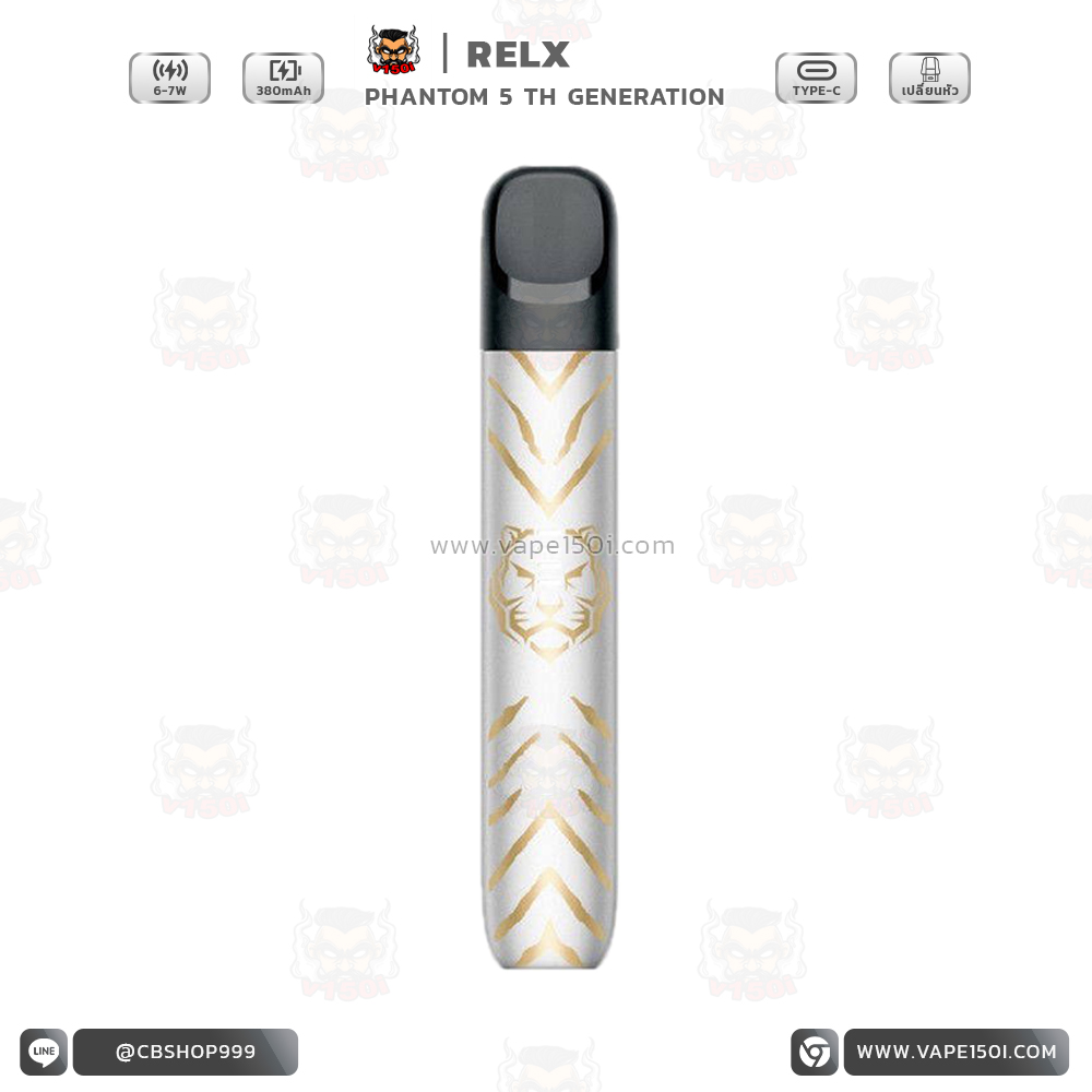 Relx Phantom tiger