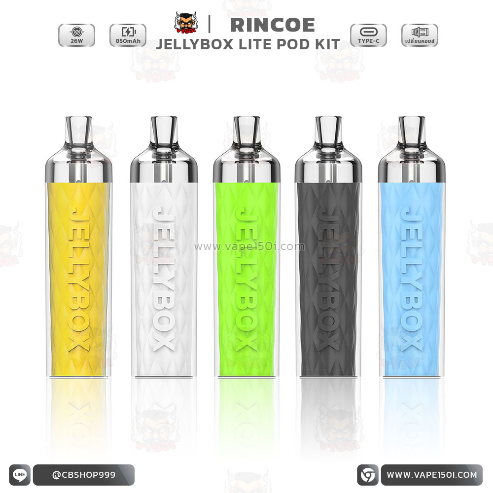 Rincoe-Jellybox-LITE-Pod-Kit-1 Rincoe Jellybox Lite
