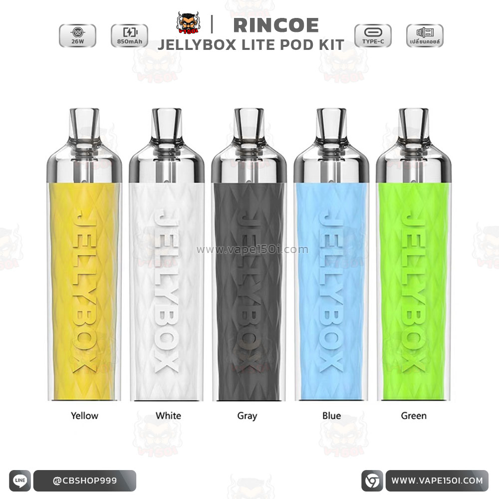 Rincoe-Jellybox-LITE-Pod-Kit-color
