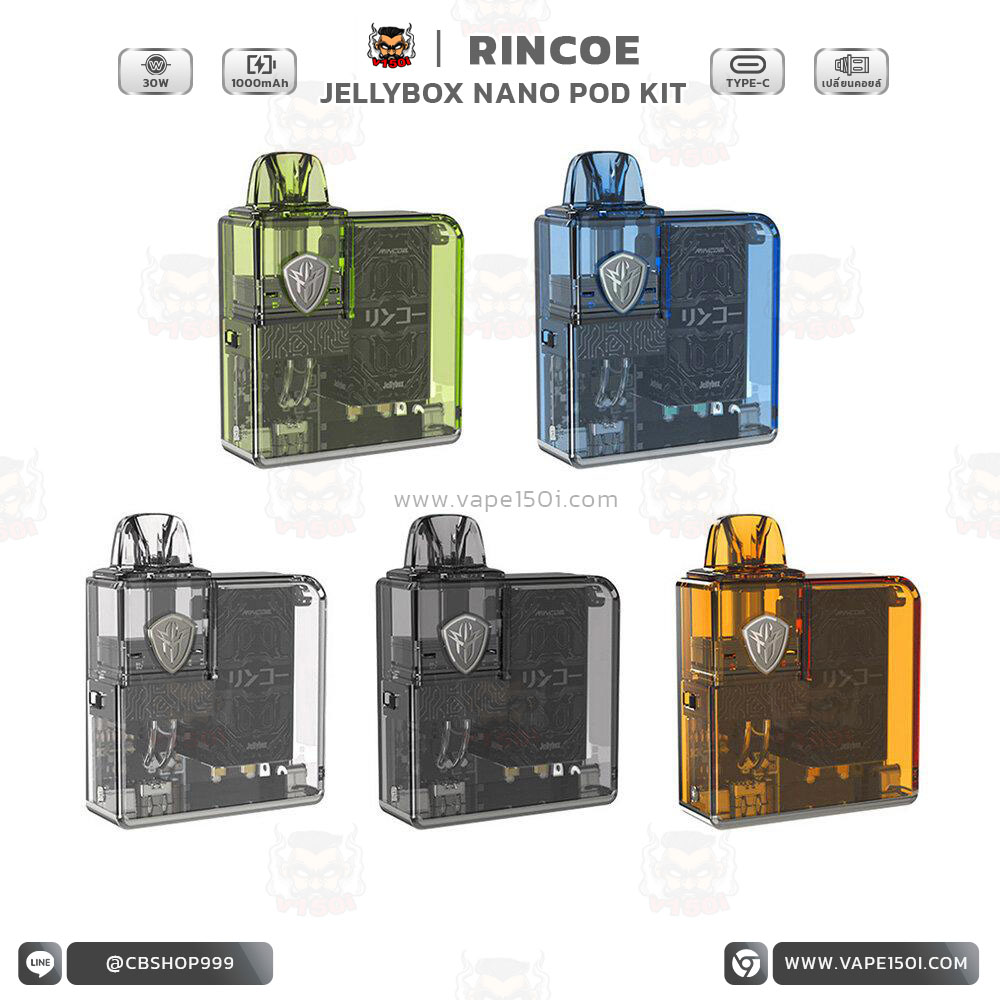 Rincoe Jellybox Nano Pod Mod Kit (1) Rincoe Jellybox Nano Pod Mod Kit