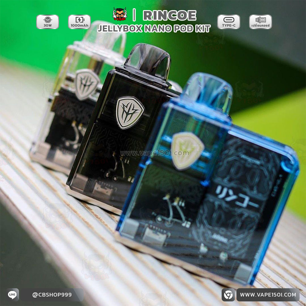 Rincoe Jellybox Nano Pod Mod Kit (10)