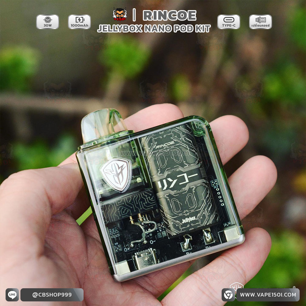 Rincoe Jellybox Nano Pod Mod Kit (11)