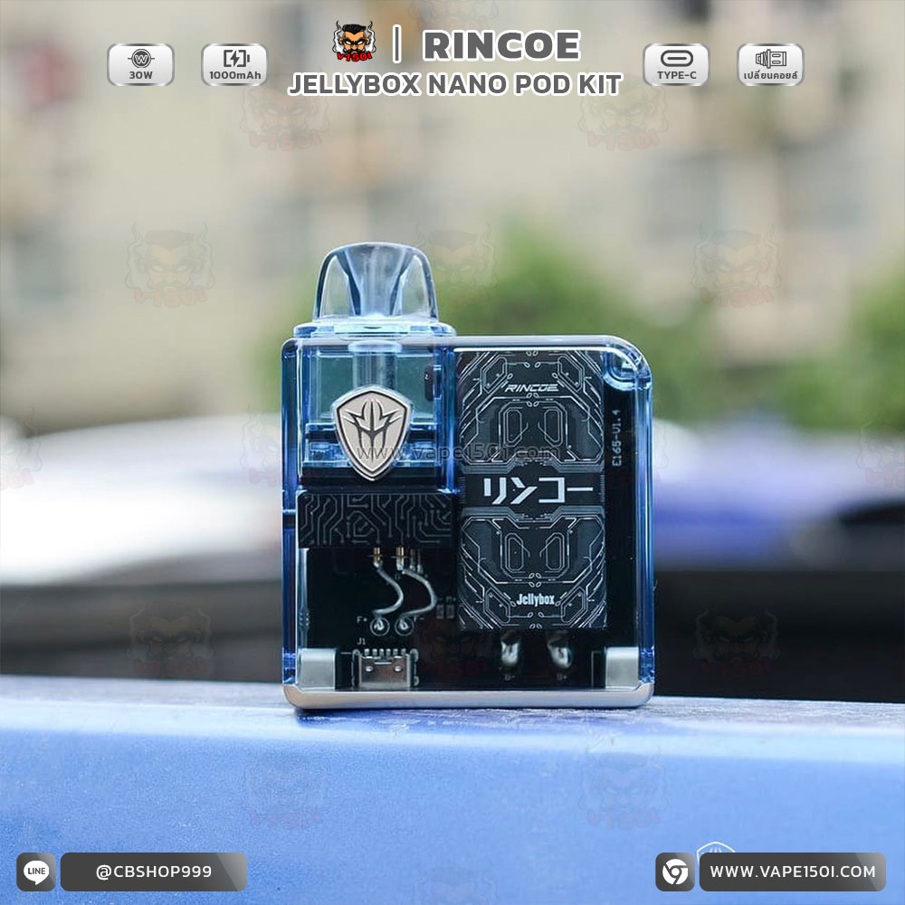 Rincoe Jellybox Nano Pod Mod Kit (12)