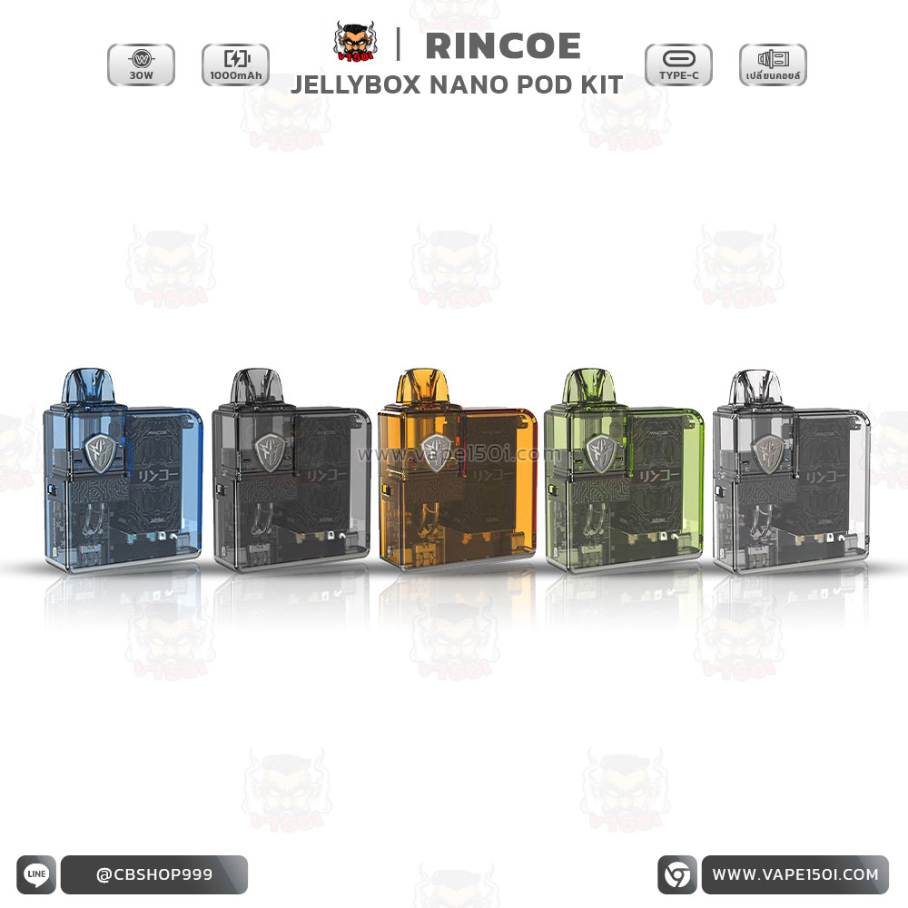 Rincoe Jellybox Nano Pod Mod Kit (13)