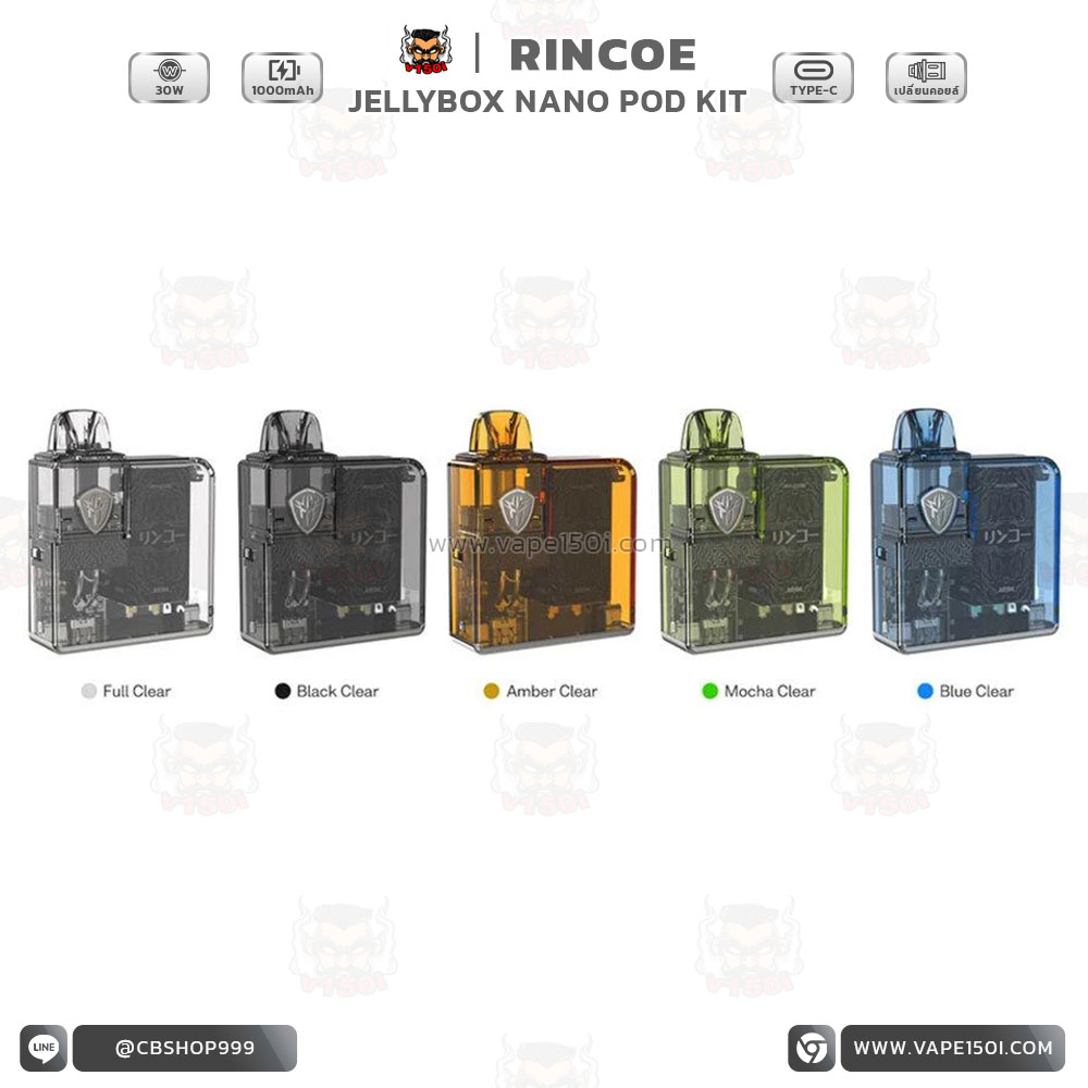 Rincoe Jellybox Nano Pod Mod Kit (14)