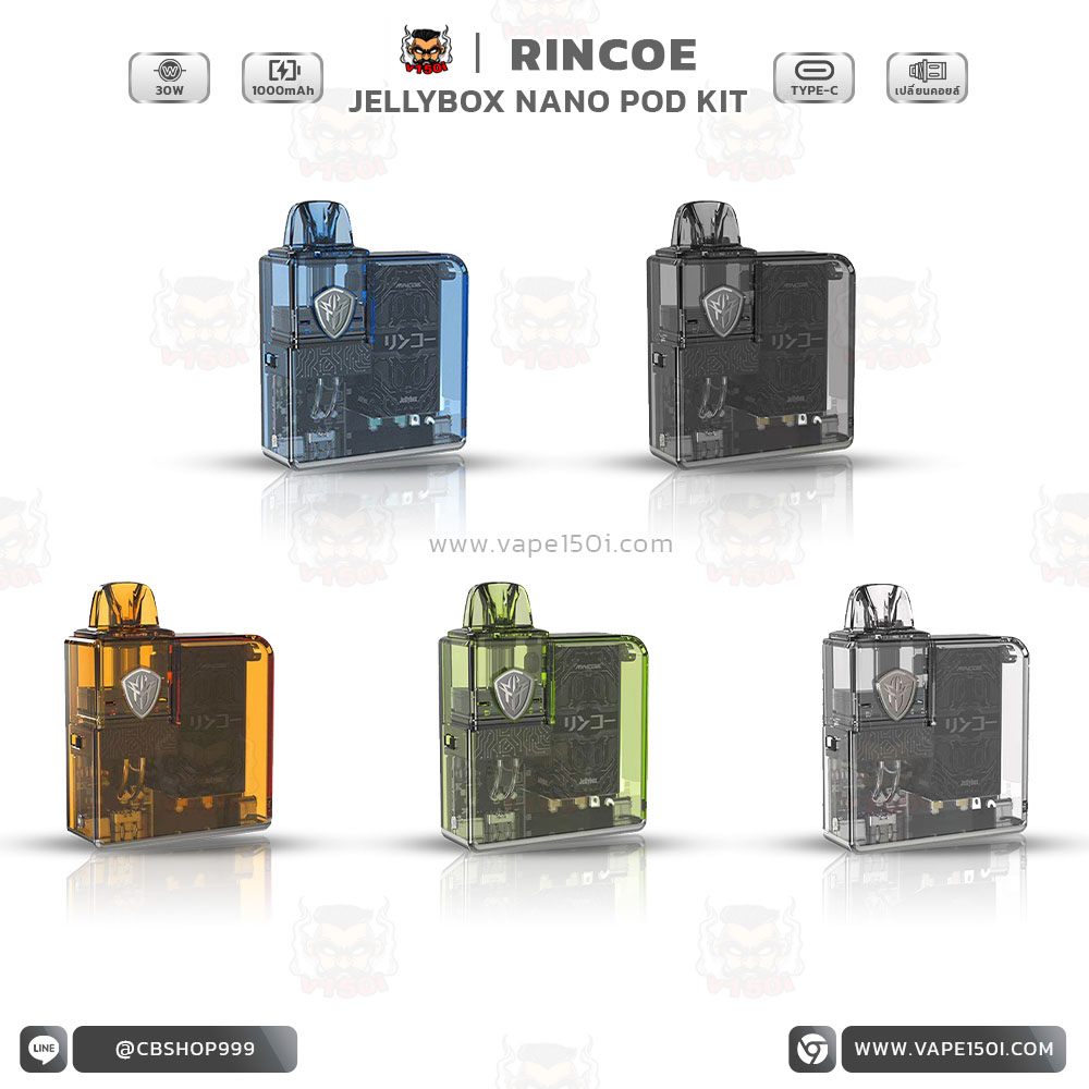 Rincoe Jellybox Nano Pod Mod Kit (2)