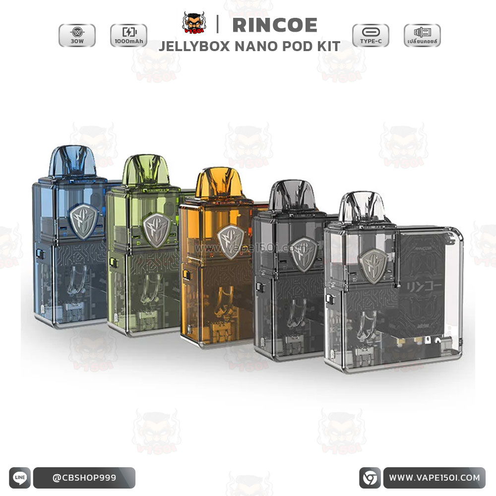 Rincoe Jellybox Nano Pod Mod Kit (3)