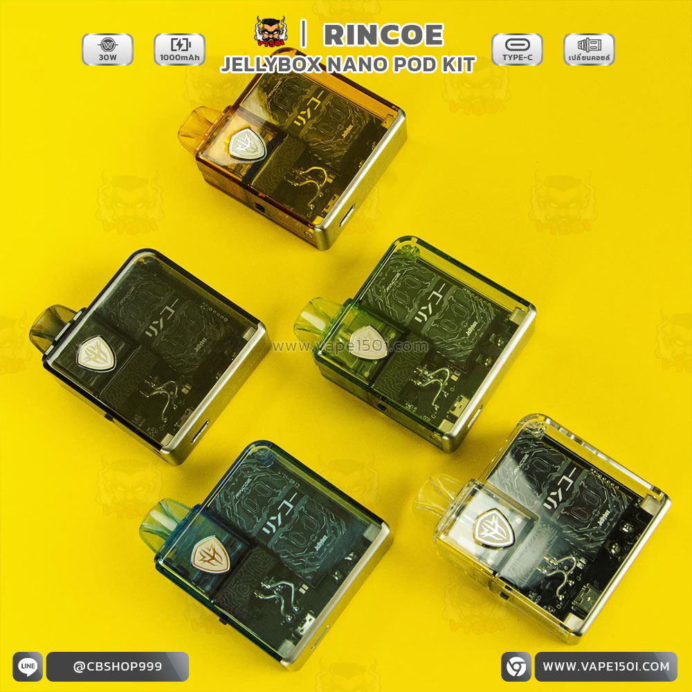 Rincoe Jellybox Nano Pod Mod Kit (4)