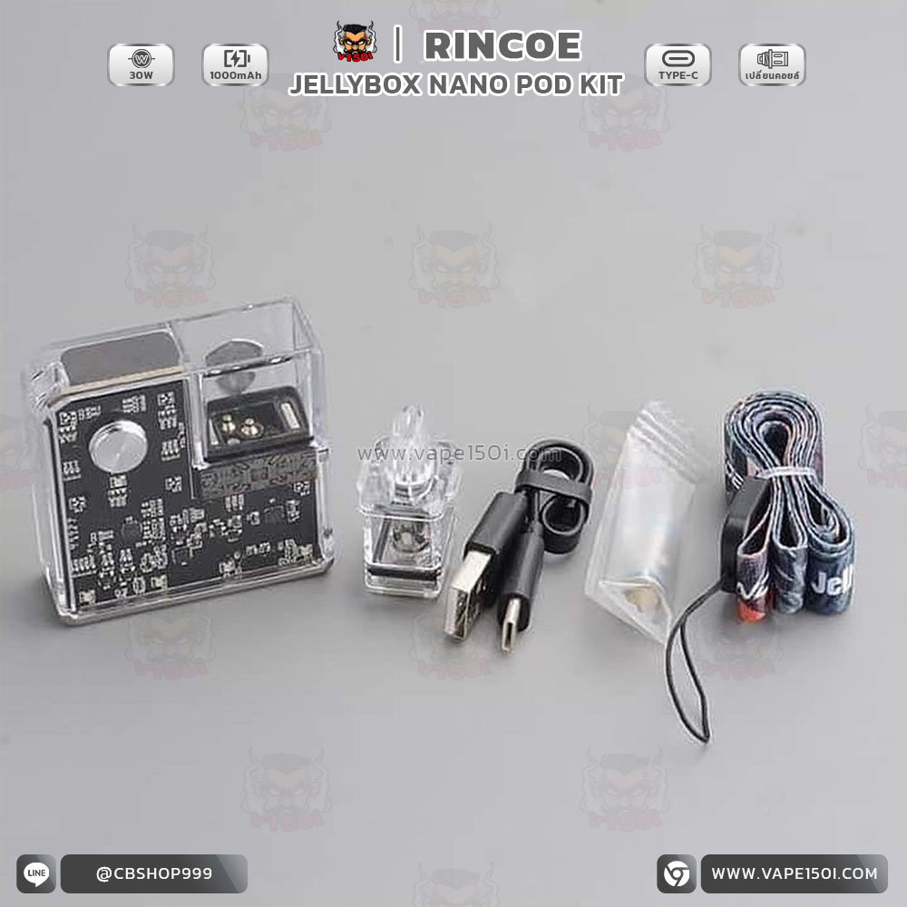 Rincoe Jellybox Nano Pod Mod Kit (5)