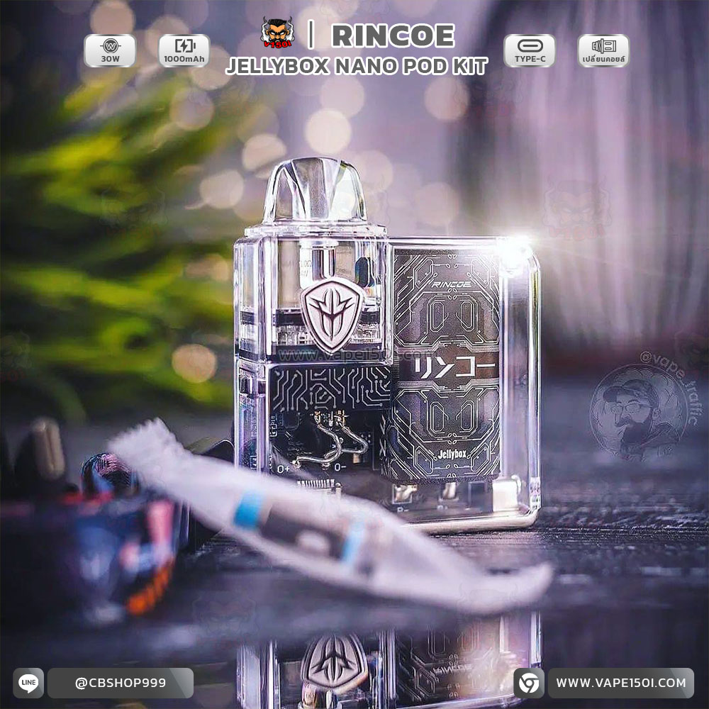 Rincoe Jellybox Nano Pod Mod Kit (6)