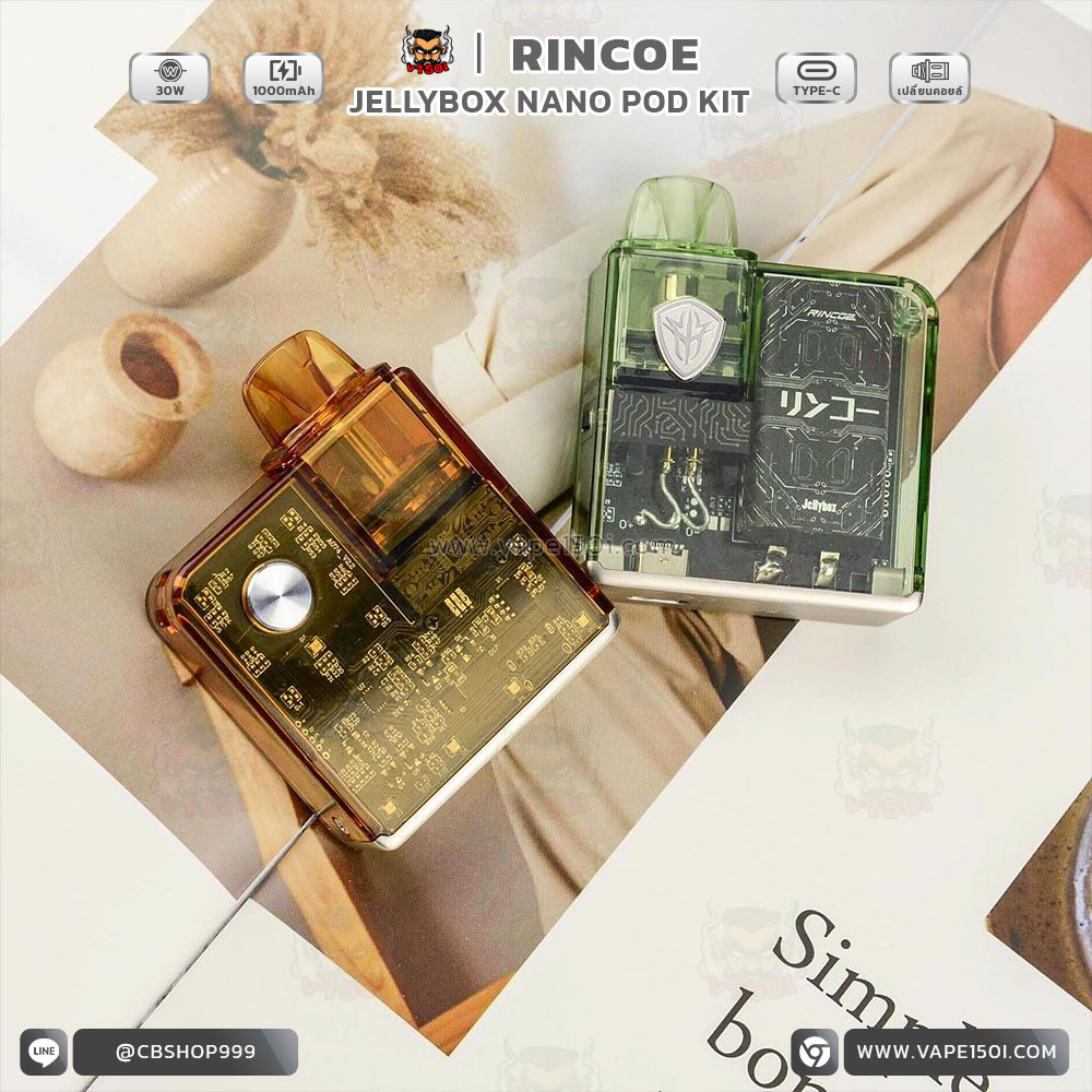 Rincoe Jellybox Nano Pod Mod Kit (7)