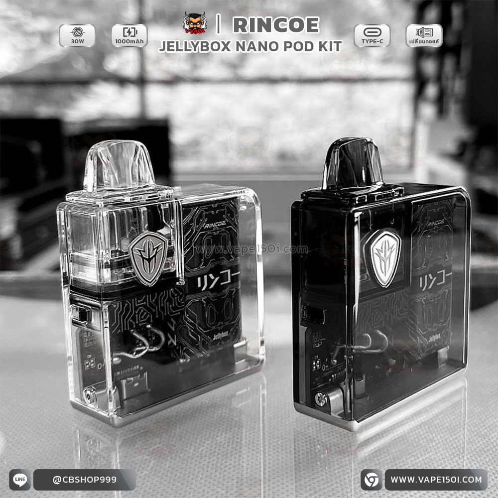Rincoe Jellybox Nano Pod Mod Kit (8)