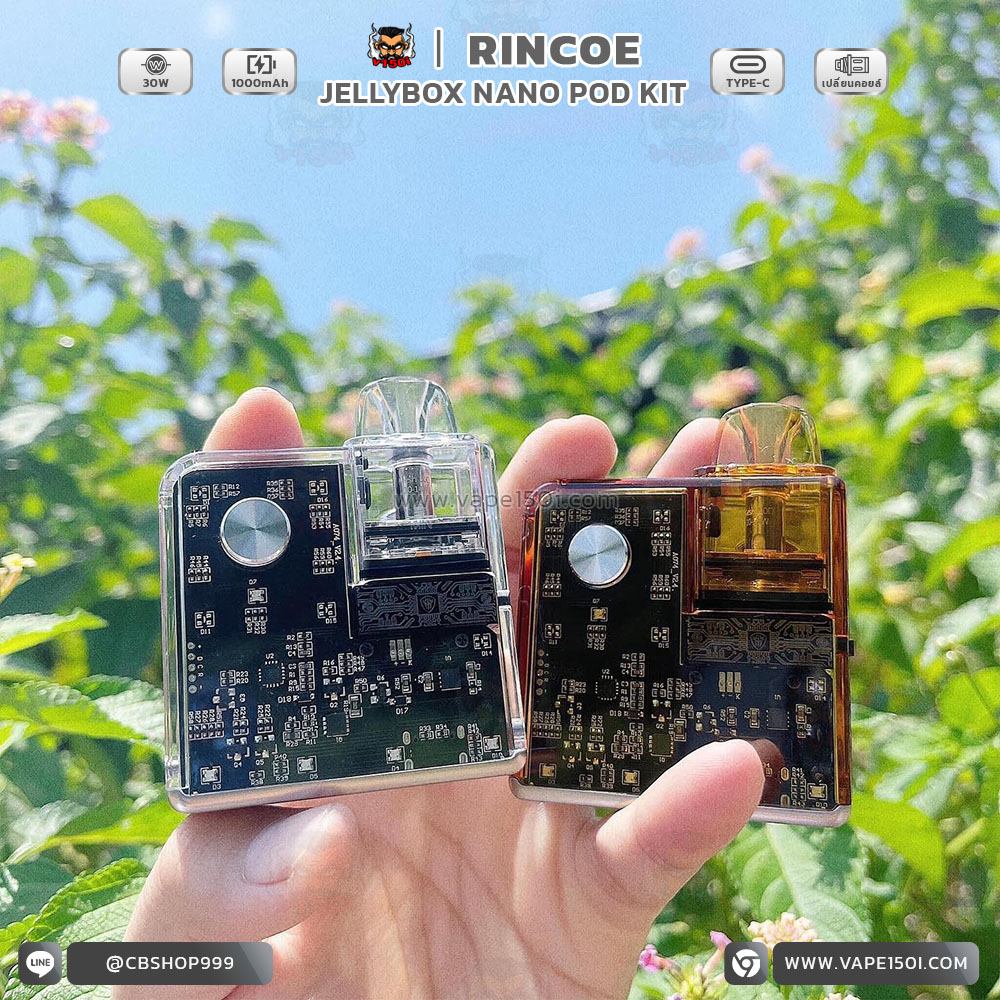 Rincoe Jellybox Nano Pod Mod Kit (9)