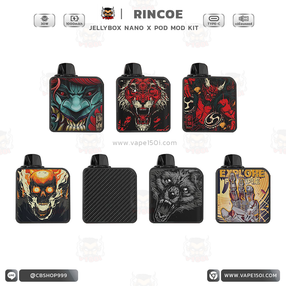Rincoe Jellybox Nano X Pod Rincoe Jellybox Nano X Pod
