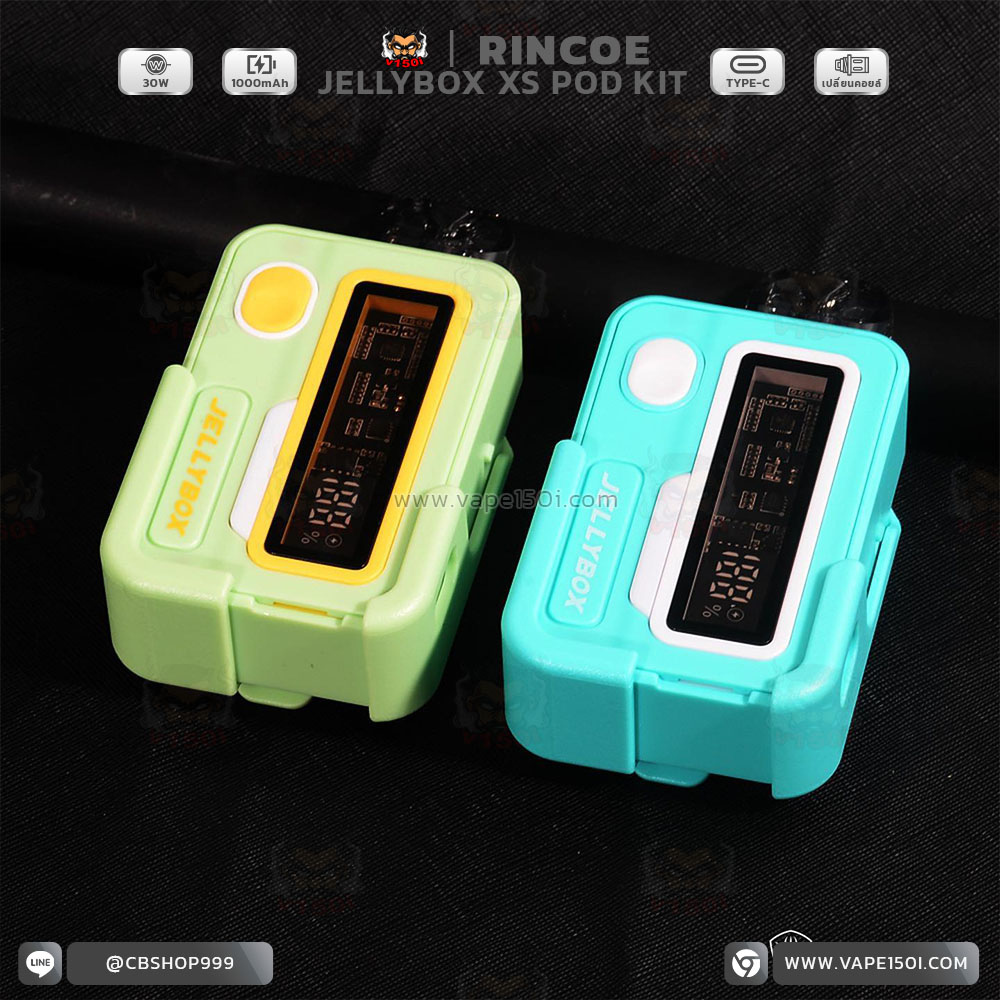 Rincoe-Jellybox-XS-Pod-Kit (1)