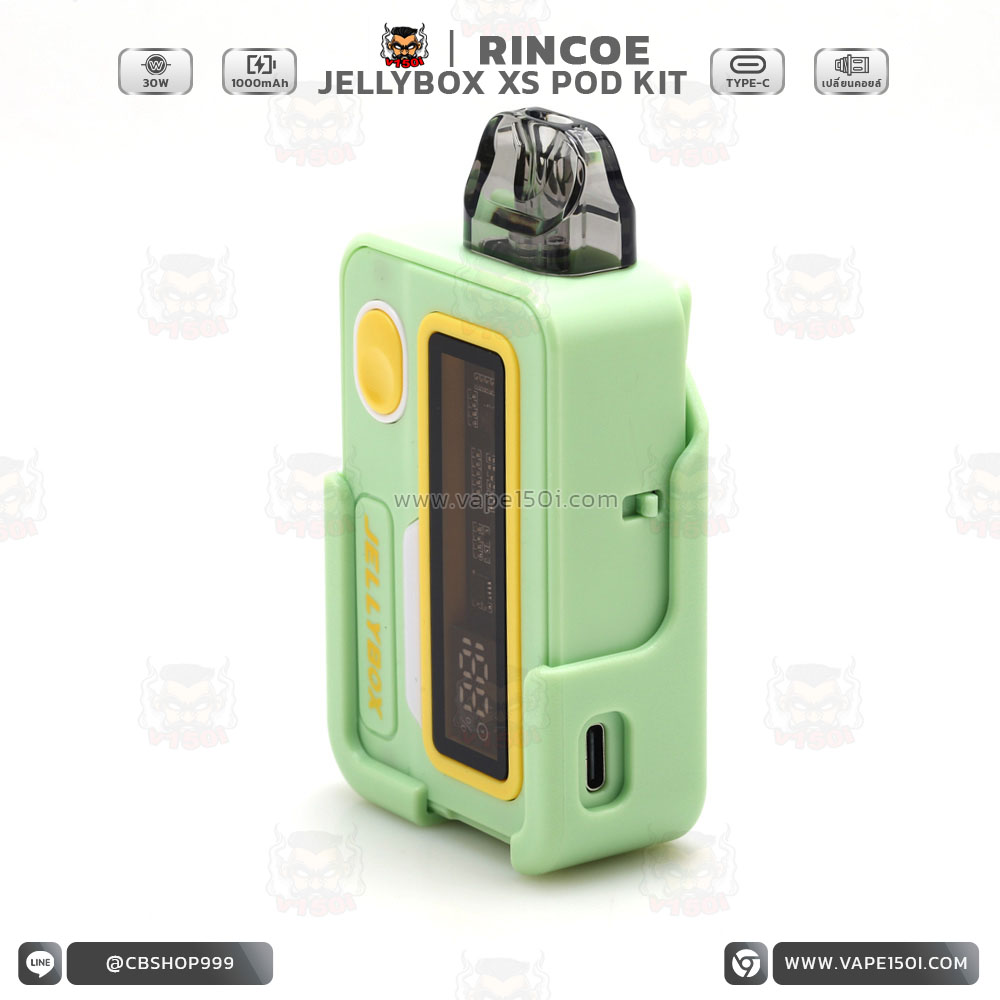 Rincoe-Jellybox-XS-Pod-Kit-12_n2eUA