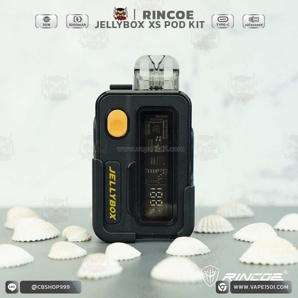 Rincoe-Jellybox-XS-Pod-Kit (2)