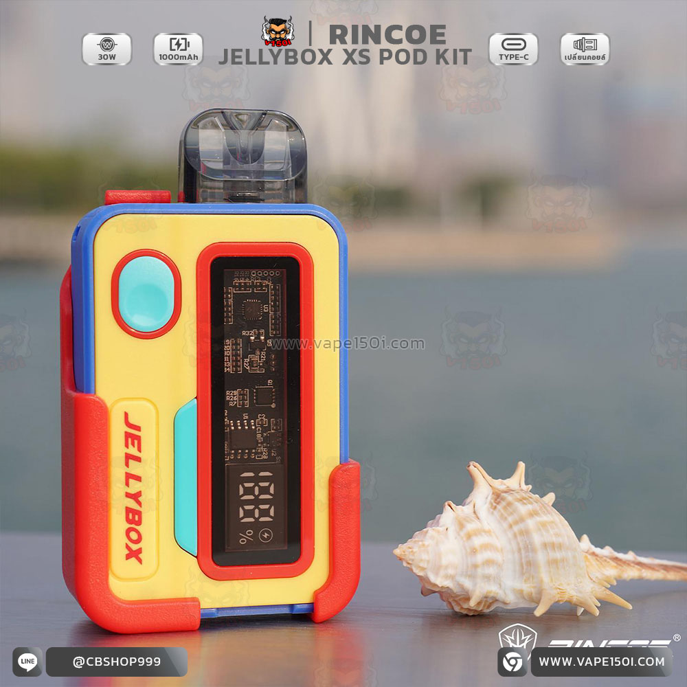 Rincoe-Jellybox-XS-Pod-Kit (4)