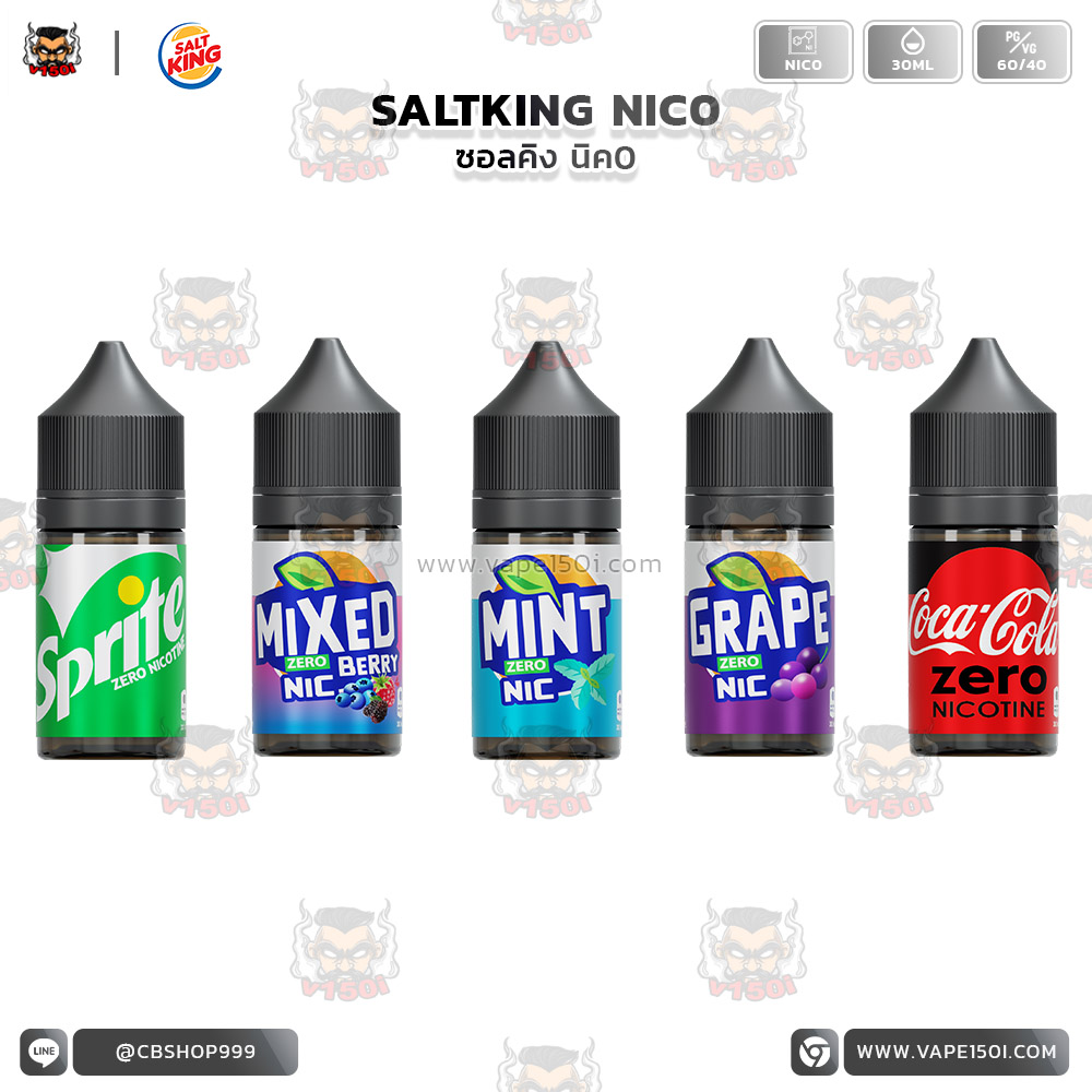 SALTKING NIC0 -2jpg SALTKING NIC0